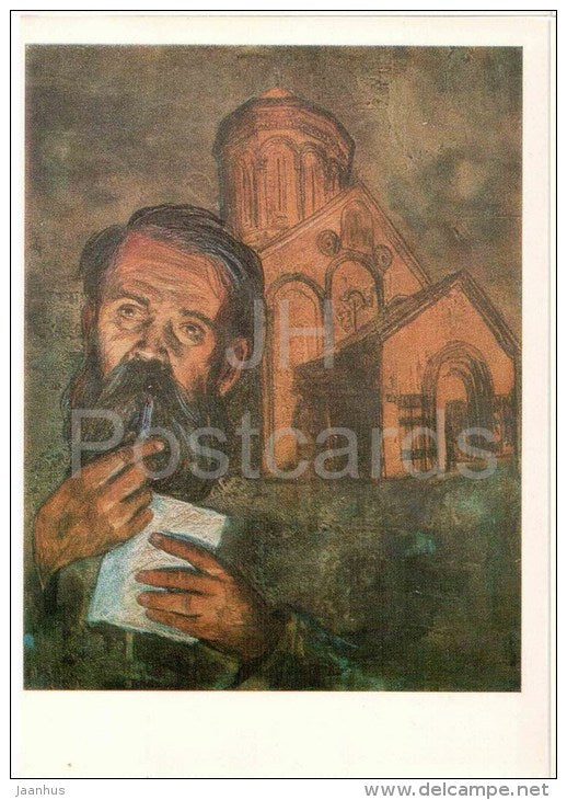 painting by Cornelius Sanadze - Portrait of georgian poet Galaktion Tabidze , 1973 - georgian art - unused - JH Postcards