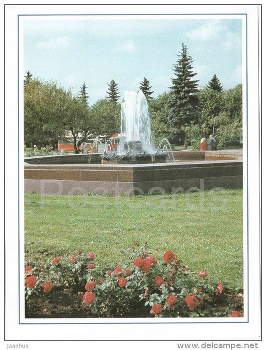 Alley of Fountains at the Main Entrance - Fountains at VDNKh - large format card - 1985 - Russia USSR - unused - JH Postcards