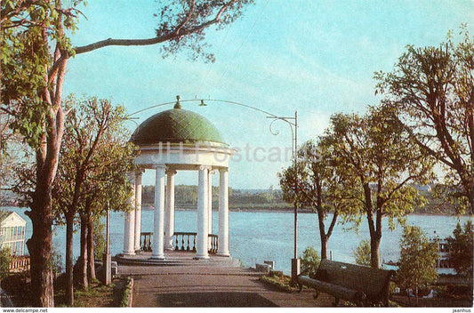 Kostroma - Ostrovsky pavilion - 1977 - Russia USSR - unused - JH Postcards
