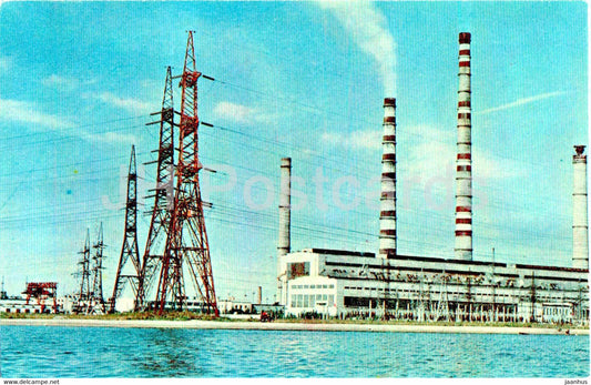 Tatarstan - Zainsk - Power Station - 1973 - Russia USSR - unused - JH Postcards