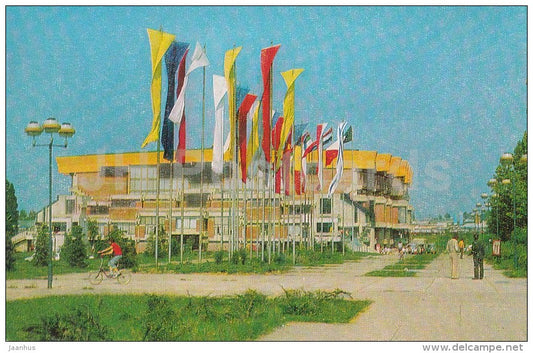 Palace of Sports Pioneer - Belgrade - 1978 - Serbia - Yugoslavia - unused - JH Postcards