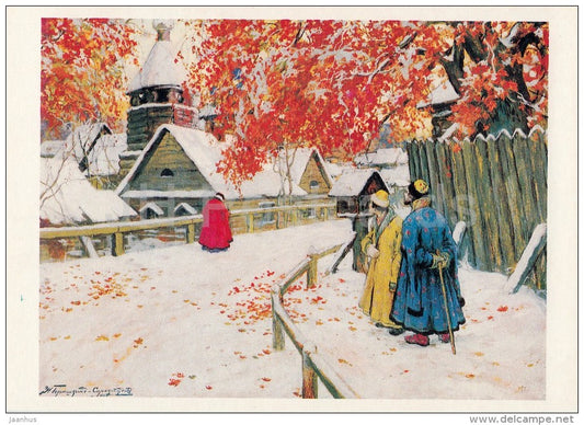 painting by I. Goryushkin-Sorokopudov - Old Russia , 1910 - Russian art - Russia USSR - 1982 - unused - JH Postcards