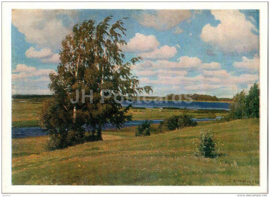 painting by B. Shcherbakov - View from Mikhailovskoye Manor - Pushkin Reserve - 1972 - Russia USSR - unused - JH Postcards