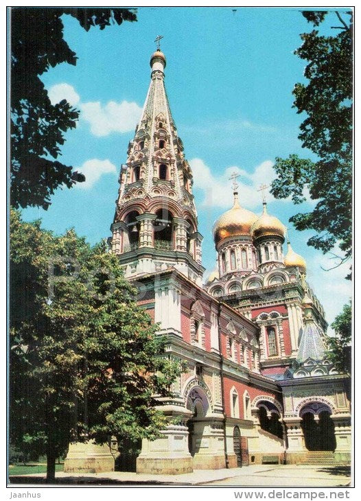 cathedral - monument - Shipka - 2003 - Bulgaria - unused - JH Postcards