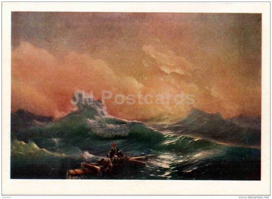 painting by I. Aivazovsky - The Tenth Wave , 1850 - Russian Art - 1968 - Russia USSR - unused - JH Postcards