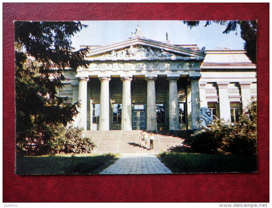 Museum of Ukrainian Art - Kiev - Kyiv - 1970 - Ukraine USSR - unused - JH Postcards