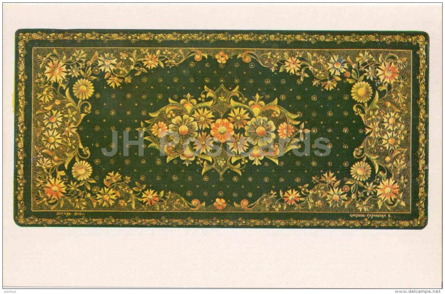 by Vera Tsaplina-Korsakova - Flowers , 1946 - Lacquered Miniatures from Mstiora - 1982 - Russia USSR - unused - JH Postcards