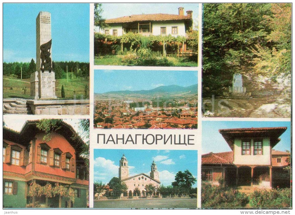 houses - 1 - monument - Panagyurishte - 1467 - Bulgaria - unused - JH Postcards