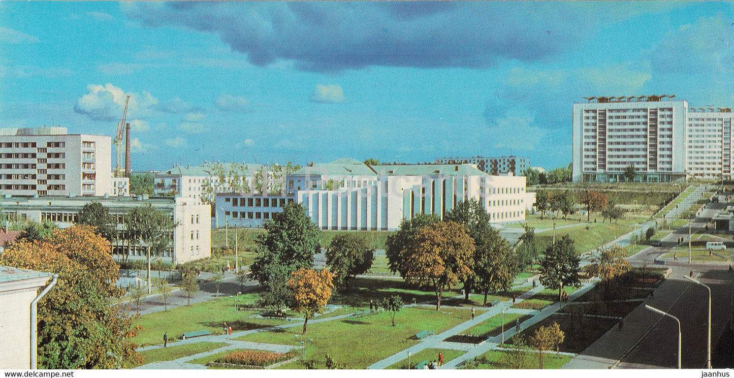 Minsk - Lunacharsky Alley - 1983 - Belarus USSR - unused - JH Postcards
