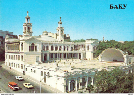 Baku - The Building of the Azerbaijan State Philharmonic Society - 1985 - Azerbaijan USSR - unused