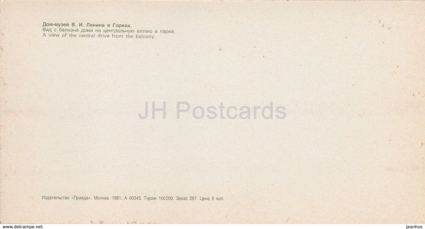 Une vue de l'allée centrale depuis le balcon - Musée de la Maison de Lénine - Gorki Leninskiye - 1981 - Russie URSS - inutilisé