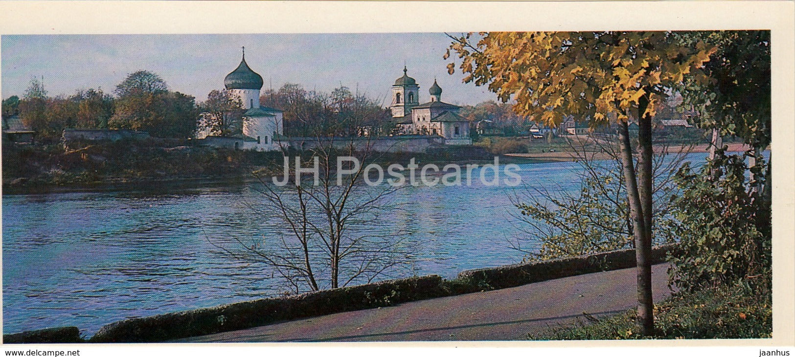 Pskov - Mirozhsky Monastery - 1980 - Russia USSR - unused - JH Postcards