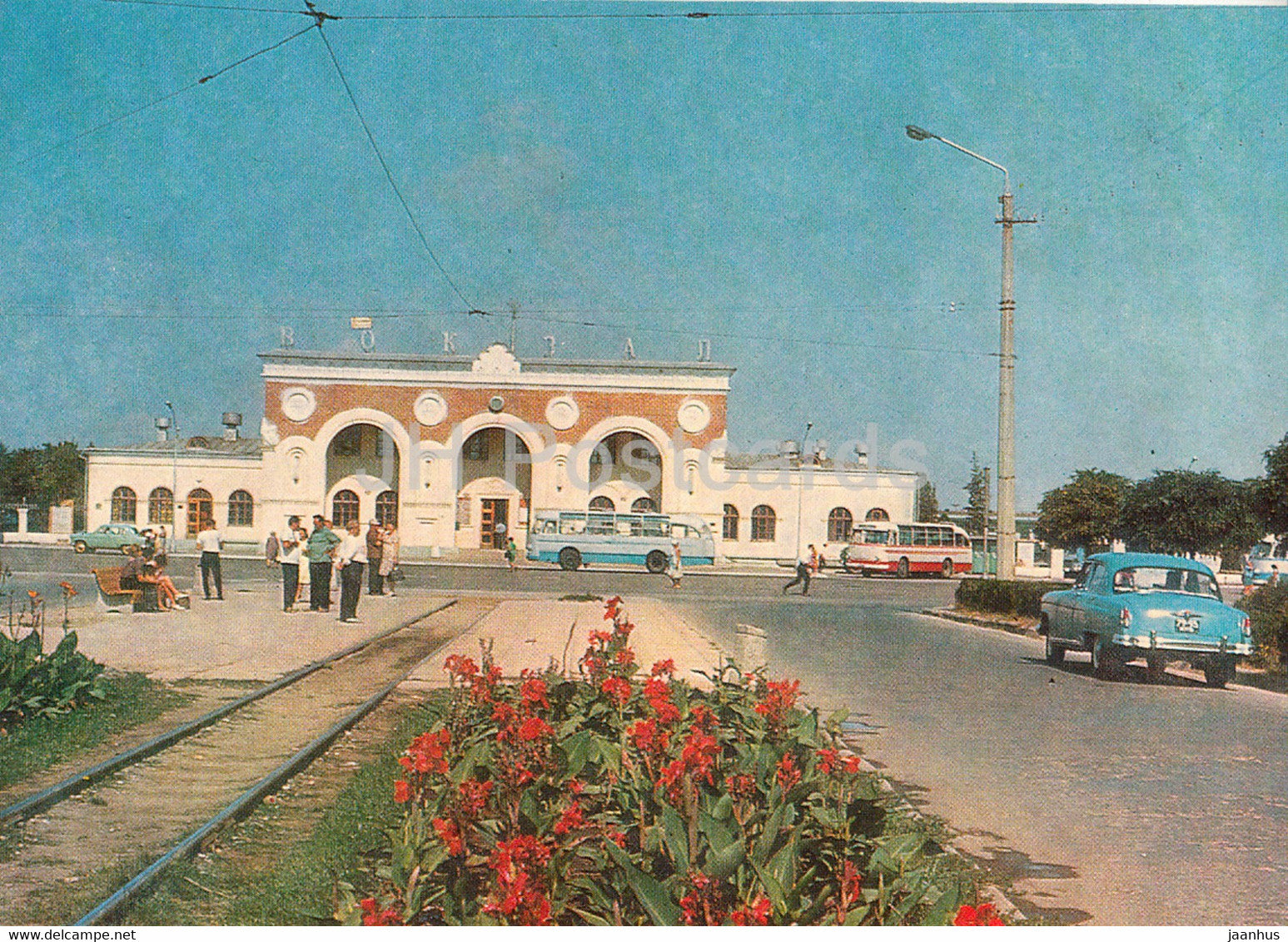 Yevpatoriya - Evpatoria - Railway station - bus - car Volga - Crimea - 1971 - Ukraine USSR - unused - JH Postcards