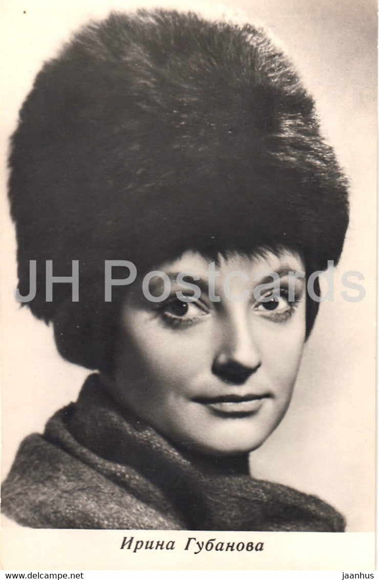 Russian actress Irina Gubanova - Film - Movie - 1965 - Russia USSR - unused - JH Postcards