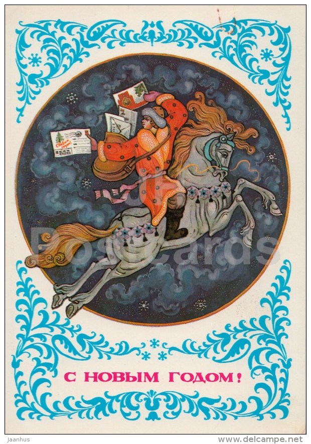 New Year greeting card by V. Vinogradov - horse - horseman - postal stationery - AVIA - 1981 - Russia USSR - unused - JH Postcards