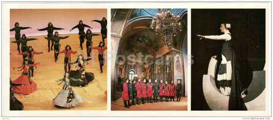 Georgian Dance Ensemble - Folklore - actress Sofiko Chiaureli - 1983 - Georgia USSR - unused - JH Postcards