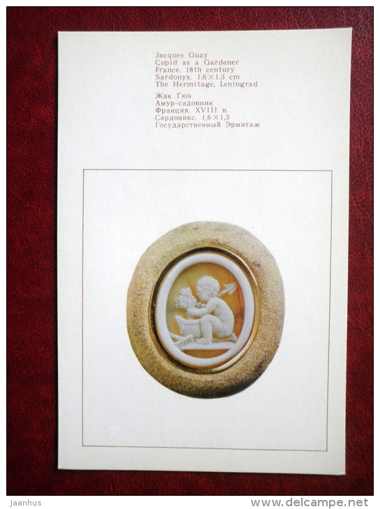 Jacques Guay , Cupid as a Gardener , France , 18th century - Western European Cameos - 1976 - Russia USSR - unused - JH Postcards