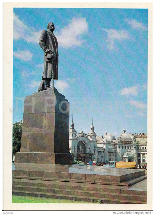 monument to Russian writer Maxim Gorky - Moscow - Russia USSR - 1979 - unused - JH Postcards