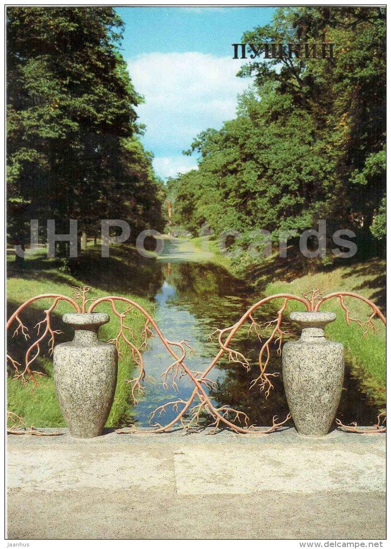 Grand Chinese Bridge - Alexandrovsky park - Pushkin - 1987 - Russia USSR - unused - JH Postcards
