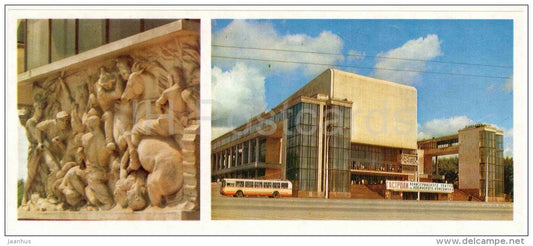 Gorky Drama Theatre - bas-relief fragment - trolleybus - Rostov-on-Don - Rostov-na-Donu - Russia USSR - 1974 - unused - JH Postcards