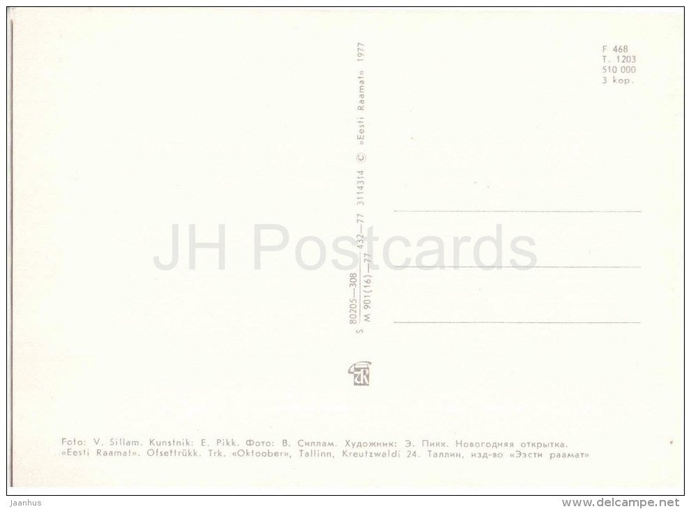 New Year Greeting card - gingerbread - 1977 - Estonia USSR - unused - JH Postcards