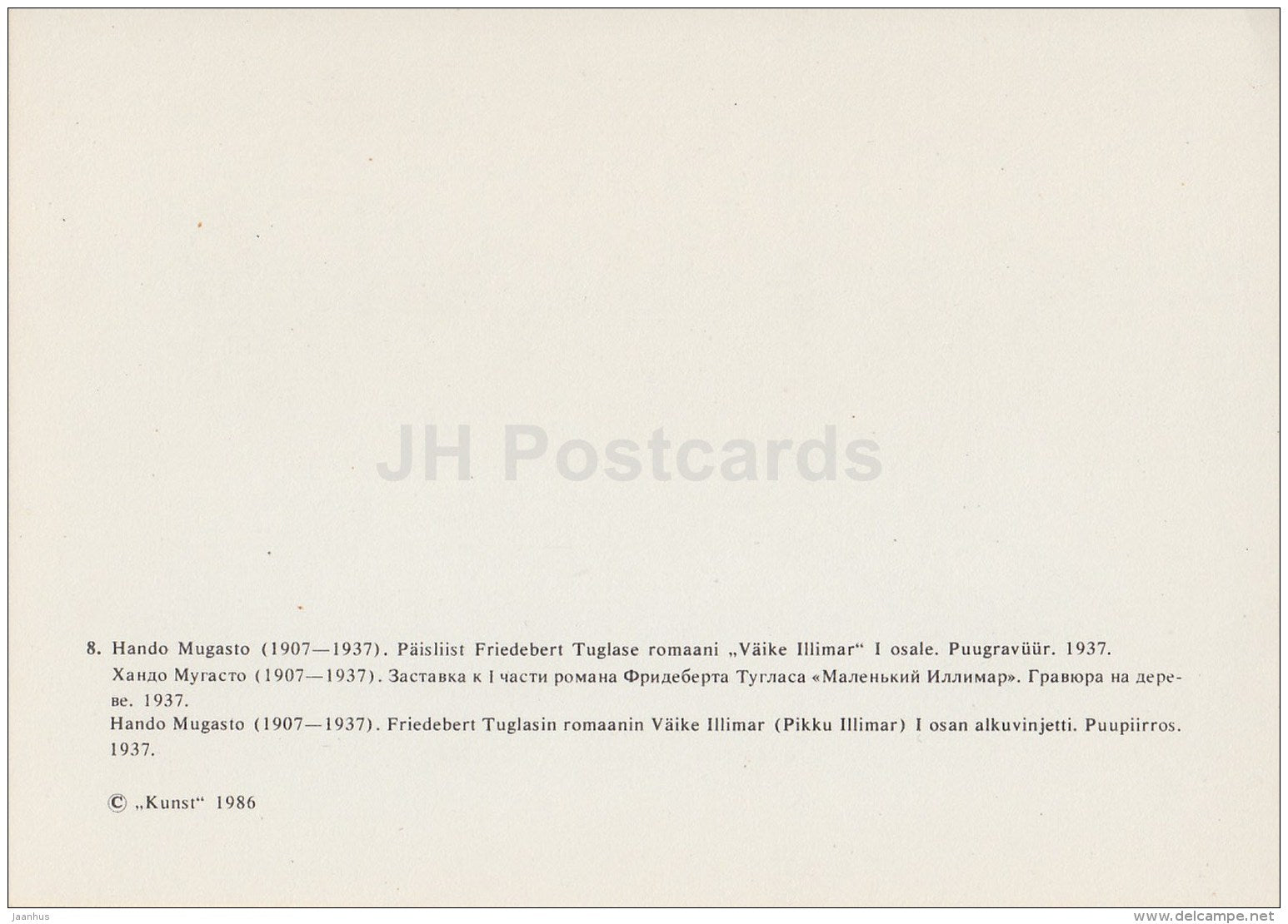 illustration by H. Mugasto - Little Illimar - horses - Writer Fr. Tuglas Works - 1986 - Estonia USSR - unused - JH Postcards