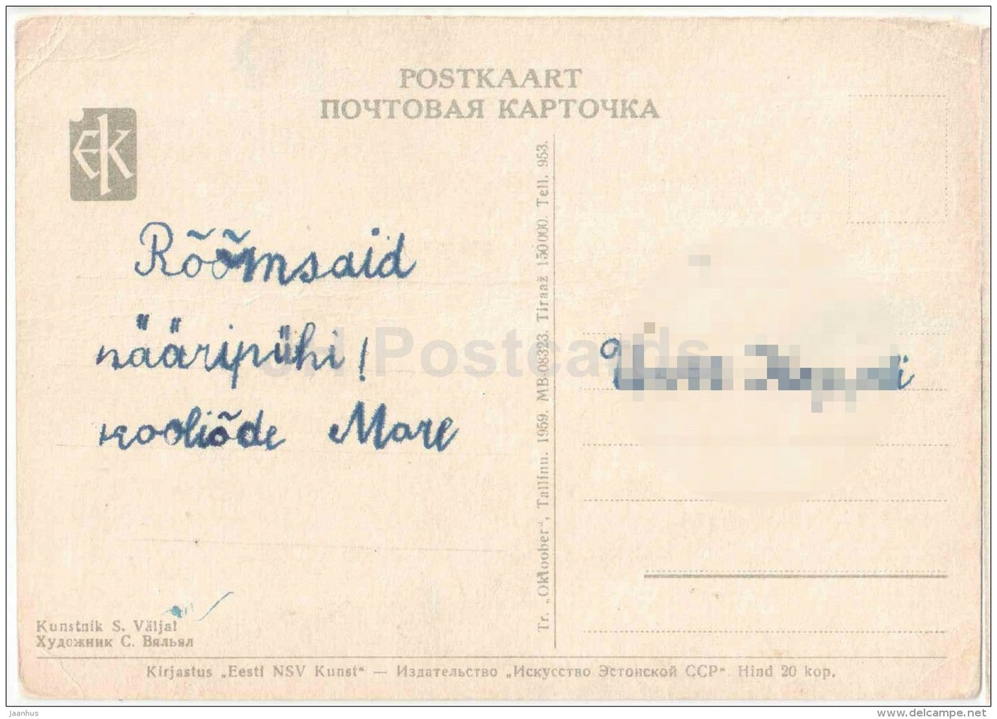 New Year greeting Card by S. Väljal - city houses - 1959 - Estonia USSR - used - JH Postcards