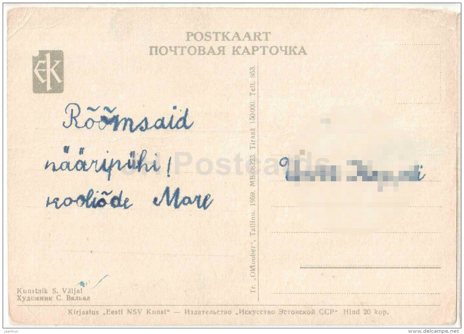 New Year greeting Card by S. Väljal - city houses - 1959 - Estonia USSR - used - JH Postcards