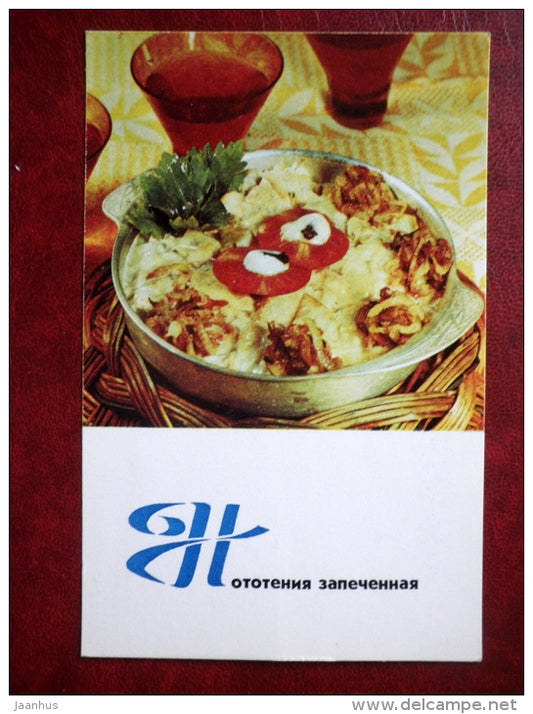 baked Shad - fish food - cooking recipes - 1971 - Russia USSR - unused - JH Postcards