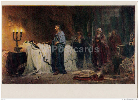 painting by I. Repin - The resurrection of the daughter of Jairus , 1871 -  - Russian art - 1957 - Russia USSR - unused - JH Postcards