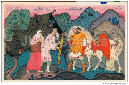 horse - sword - epic about Ilya Muromets - illustration by V. Fokeyev - 1976 - Russia USSR - unused - JH Postcards