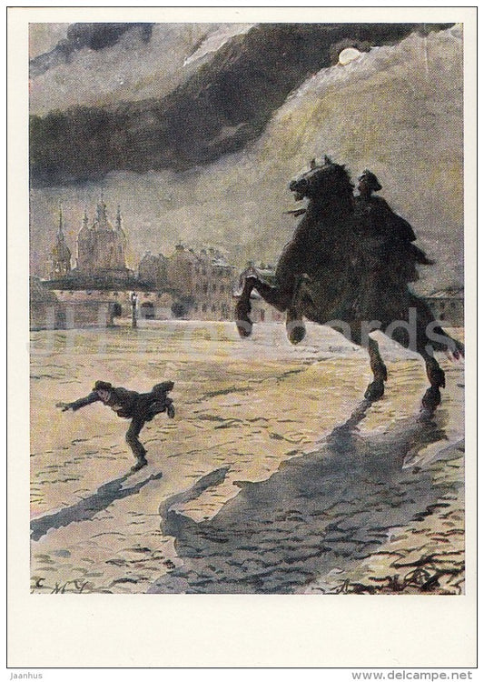 painting by A. Benois - Fontispice for the Bronze Horseman by Pushkin , 1905 - Russian art - 1967 - Russia USSR - unused - JH Postcards