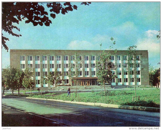 building of the City Committee of the CPSU - large format postcard - Novgorod - 1978 - Russia USSR - unused - JH Postcards