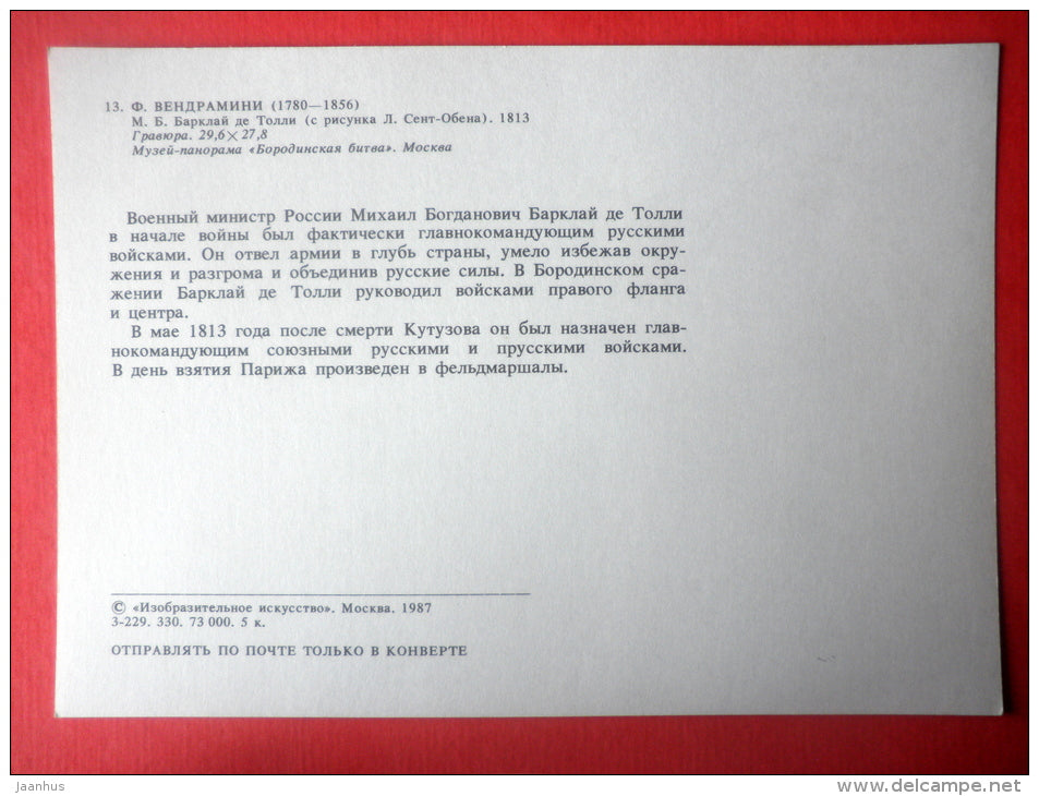 Engraving by F. Vendramini - russian General Barclay de Tolly - Borodino Battle of 1820s - 1987 - Russia USSR - unused - JH Postcards