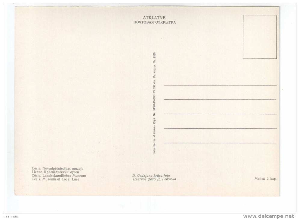 Museum of Loval Lore - Cesis - Latvia USSR - unused - JH Postcards