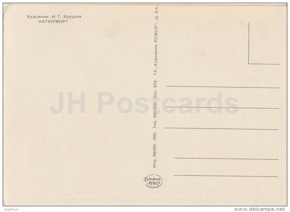 painting by I. Khrutsky - Still Life - fish - carrot - pumpkin - mushrooms - Russian Art - 1961 - Russia USSR - unused - JH Postcards