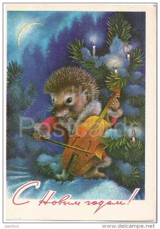 New Year Greeting Card by A. Isakov - hedgehog - cello - swing - stationery - AVIA - 1978 - Russia USSR - used - JH Postcards