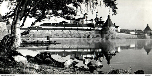 Solovetsky Islands - View at the Kremlin from Svyataya lake - 1974 - Russia USSR - unused - JH Postcards