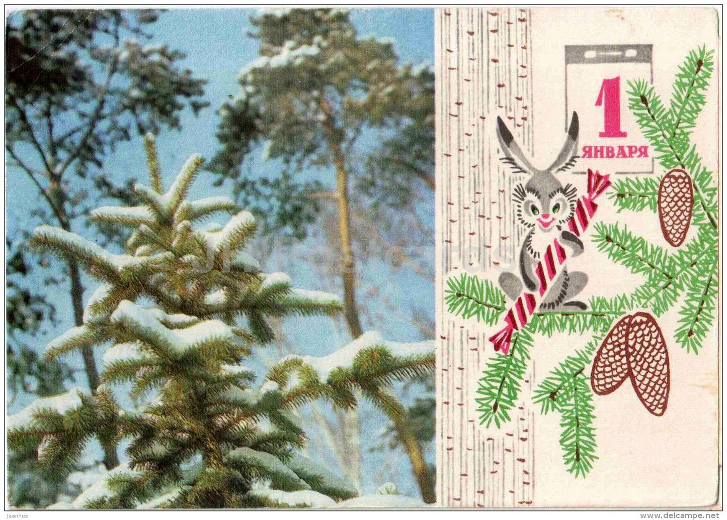 New Year Greeting card - hare - calendar - postal stationery - 1969 - Russia USSR - used - JH Postcards