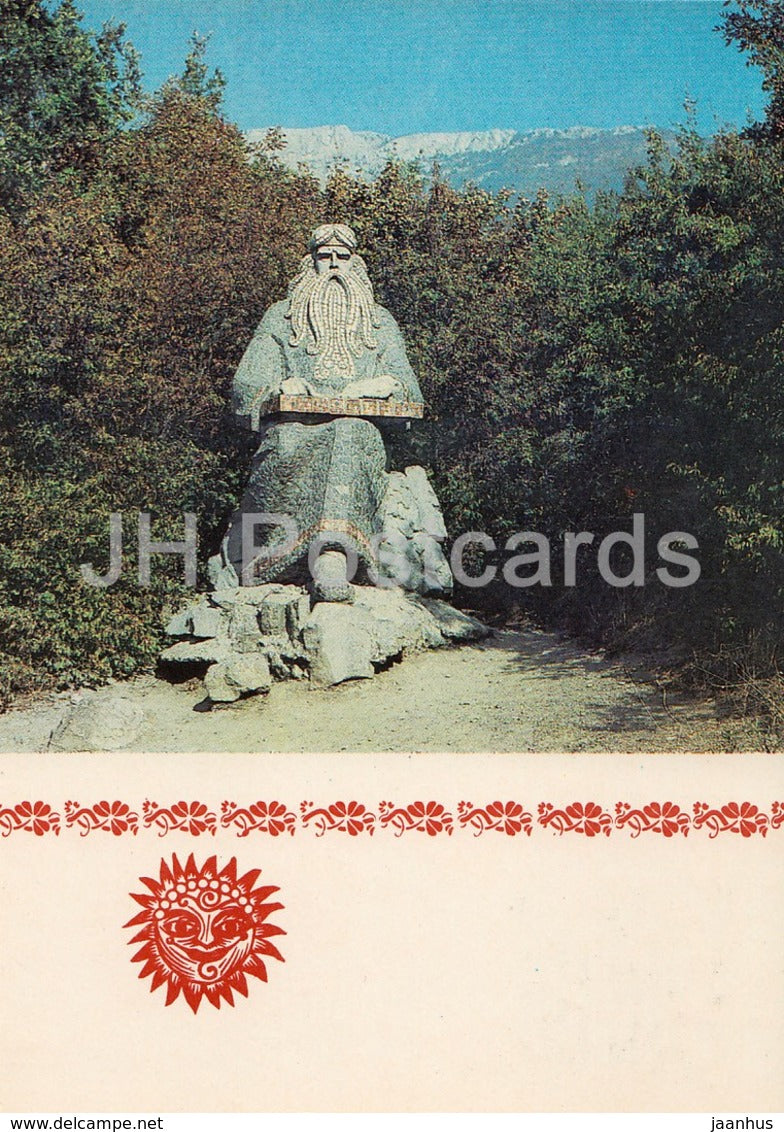 Prophetic Boyan - zither - fairy tale - Glade of Fairy Tales - Crimea - 1988 - Ukraine USSR - unused - JH Postcards
