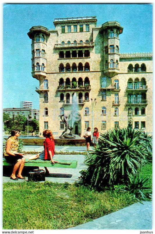 Baku - House of Scientists in Oil Industry Workers Avenue - 1972 - Azerbaijan USSR - unused