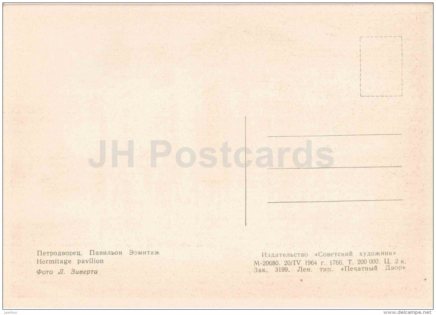 Hermitage pavilion - Petrodvorets - 1964 - Russia USSR - unused - JH Postcards