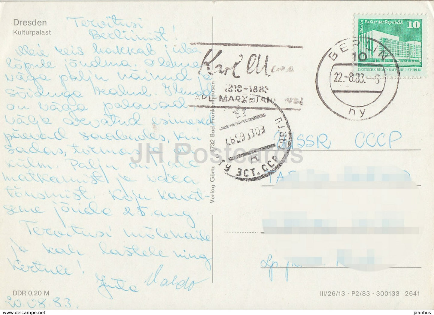 Dresden - Kulturpalast - tram - DDR - Germany - 1988 - used - JH Postcards