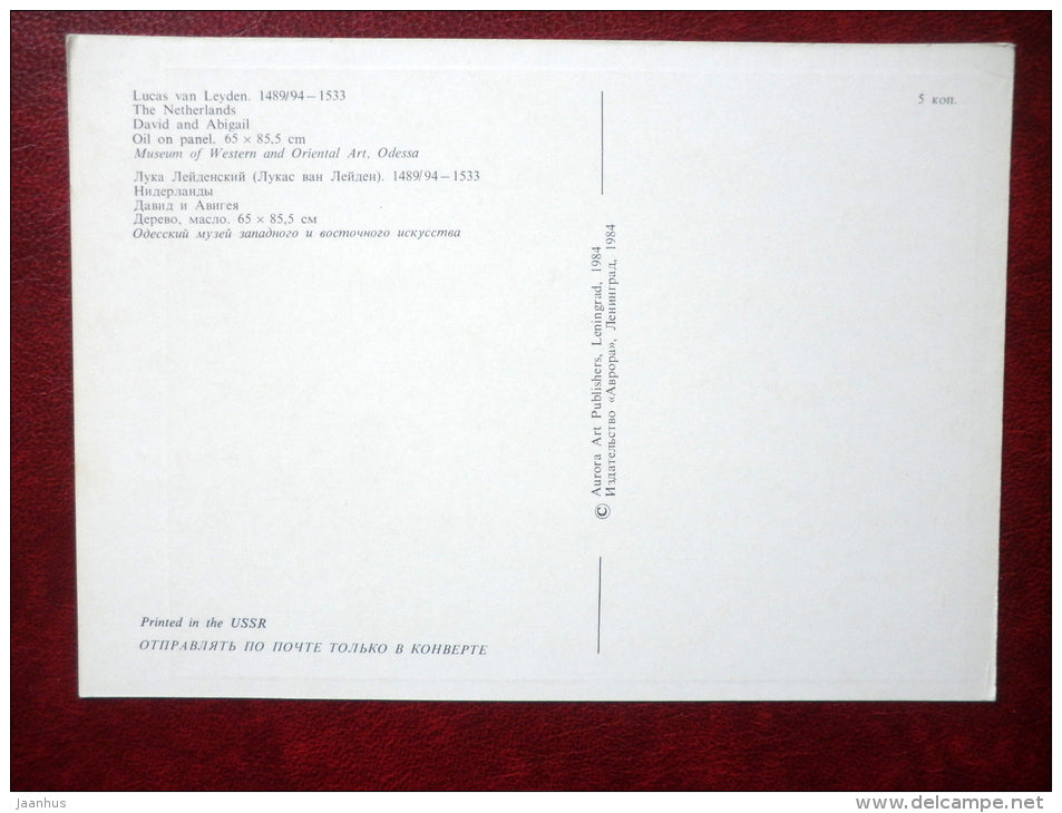 painting by Lucas van Leyden , David and Abigail - horse - dutch art - unused - JH Postcards