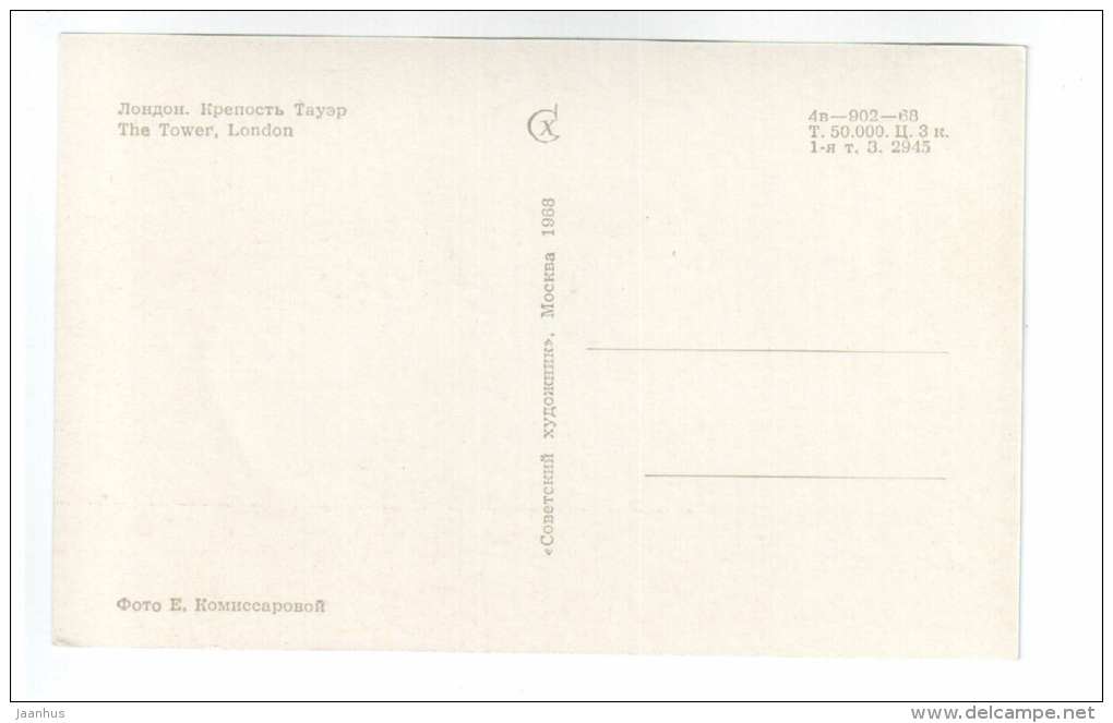 The Tower - boat - London - 1968 - United Kingdom England - unused - JH Postcards