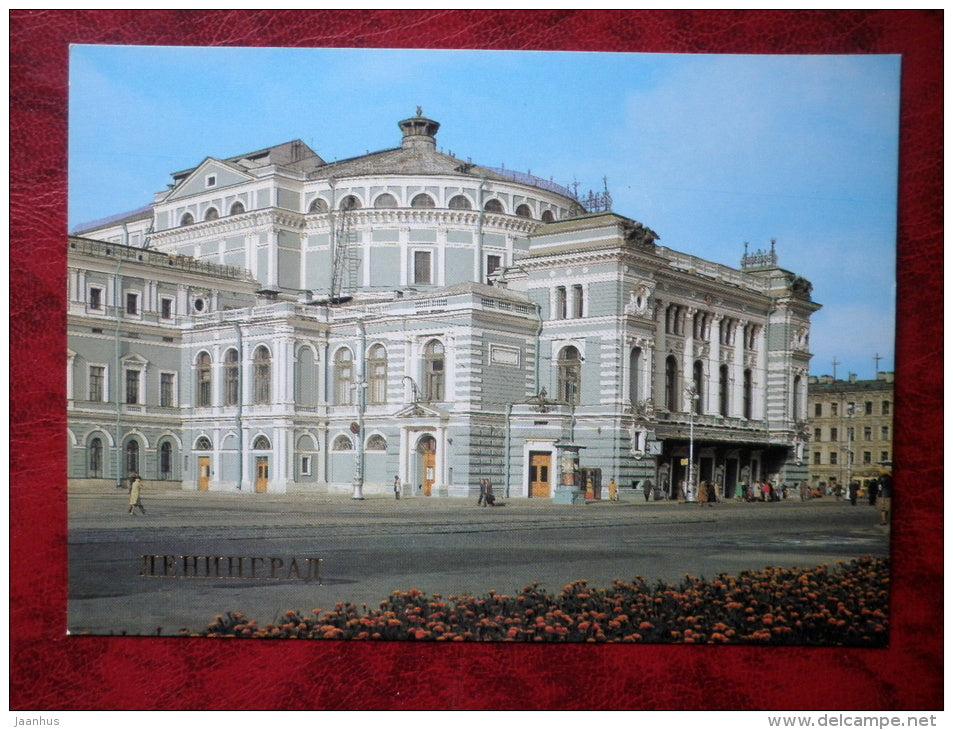 Leningrad - St. Petersburg - Kirov Opera Ballet Theatre - 1983 - Russia - USSR - unused - JH Postcards