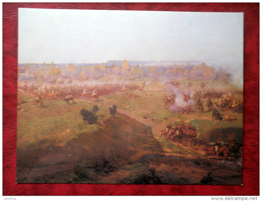 Battle of Borodino - maxi card - Battle of Borodino , fragment of painting by F. Rubo , 4 - 1980 - Russia USSR - unused - JH Postcards