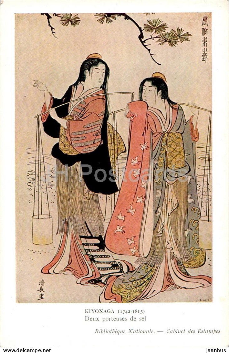 Japanese Art - JH Postcards