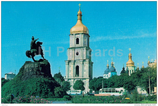 Bohdan Khmelnitsky square - monument - Kyiv - Kiev - 1970 - Ukraine USSR - unused - JH Postcards