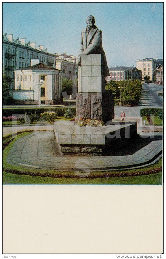 Lenin square - monument to Lenin - Petrozavodsk - Karelia - Karjala - 1970 - Russia USSR - unused - JH Postcards